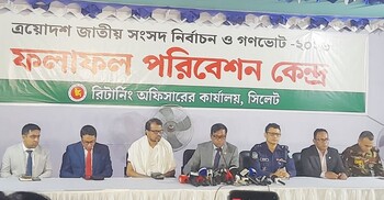 সিলেটে ৫টিতে বিএনপি, একটিতে জামায়াত জয়ী