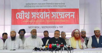 3 advisers mislead CA, work for a particular party: Taher