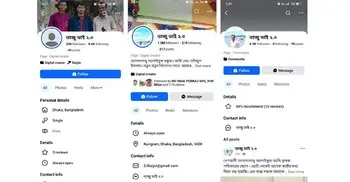ভাইরাল তাজু ভাইয়ের নামে অর্ধশত পেজ, কোনটি আসল?