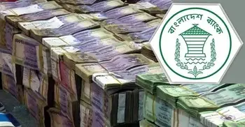 তিন মাসে কোটিপতি আমানতকারী বেড়েছে ৭৩৪ জন