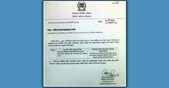 সুষ্ঠু নির্বাচন নিয়ে শঙ্কা, ওসিকে প্রত্যাহার