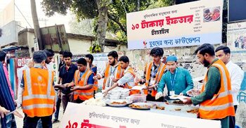 সুবিধাবঞ্চিত মানুষের জন্য ১০ টাকার ইফতার