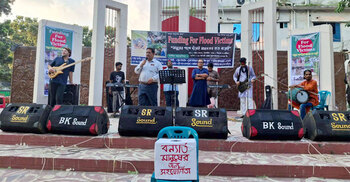 বন্যার্তদের সহায়তায় টাঙ্গাইলে চ্যারিটি কনসার্ট