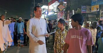 বিএনপি প্রার্থীর মনোনয়ন বাতিলের দাবিতে বিক্ষোভ