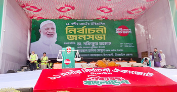 টাঙ্গাইলে যাচ্ছেন জামায়াত আমির