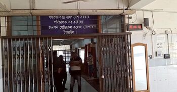 হাসপাতালের অব্যবস্থাপনার প্রতিবাদ করায় নারী এমপি প্রার্থীকে লাঞ্ছনা