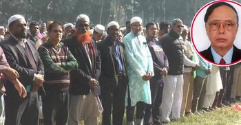 সাবেক স্বরাষ্ট্রমন্ত্রী মাহমুদুল হাসানের জানাজা অনুষ্ঠিত