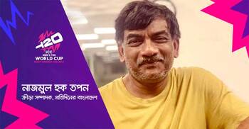 অনিশ্চয়তার গৌরব ফেরানোর মঞ্চ