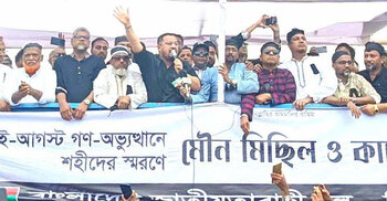 তারেক রহমান ও বিএনপিকে নিয়ে অপপ্রচার চালালে পিটের চামড়া থাকবে না