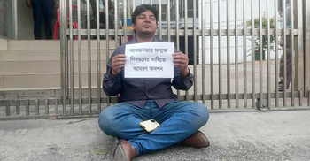 নিবন্ধন না পেয়ে আমরণ অনশনের ডাক তারেকের