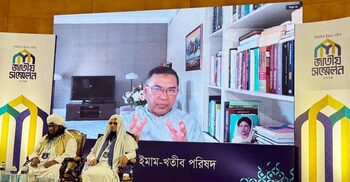 দলীয় স্বার্থে ইসলামের ব্যাখ্যা দিলে অস্থিরতা সৃষ্টি হতে পারে