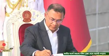 তারেক রহমানকে প্রধানমন্ত্রী নিয়োগ দিয়ে গেজেট প্রকাশ