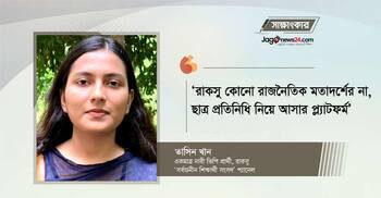 রাকসু নির্বাচনকে ক্ষমতার লড়াইয়ে পরিণত করা হচ্ছে: তাসিন খান