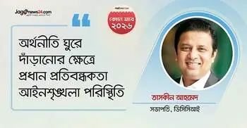 সবচেয়ে খারাপ অবস্থার মধ্য দিয়ে যাচ্ছে বেসরকারি খাত
