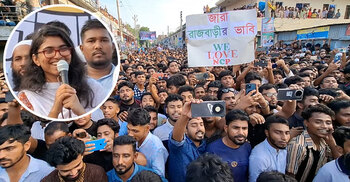 রাজবাড়ীতে এনসিপির মঞ্চে তাসনিম জারা, ‘ভাবি ভাবি’ স্লোগান