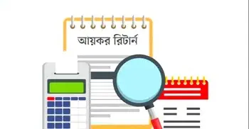 কোম্পানির রিটার্ন দাখিলের সময় আরও এক মাস বাড়লো