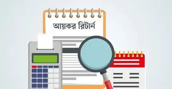 কোম্পানির রিটার্ন দাখিলের সময় আরও এক মাস বাড়লো
