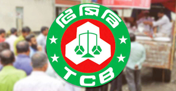 চার জেলায় ডিলার নিয়োগ দেবে টিসিবি