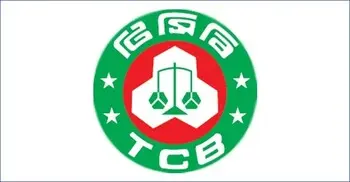 টিসিবির নিয়োগ বিজ্ঞপ্তি, আবেদন ফি ছাড়াই চাকরির সুযোগ