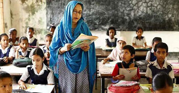 Govt primary teacher recruitment results published