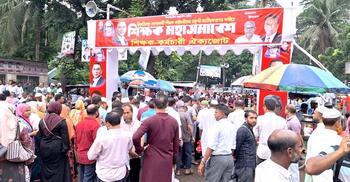 সোহরাওয়ার্দী উদ্যানে চলছে শিক্ষক-কর্মচারী ঐক্যজোটের মহাসমাবেশ
