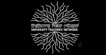 জামায়াতকে শিবিরের অপতৎপরতা নিয়ন্ত্রণ করতে হবে
