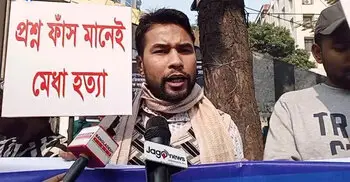 Job seekers demand cancellation of assistant teacher recruitment test