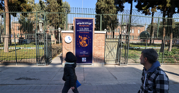 ‘জাতীয় স্বার্থ’ রক্ষা করেই যুক্তরাষ্ট্রের সঙ্গে আলোচনা হবে