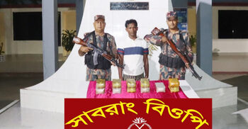 টেকনাফে এক লাখ ইয়াবাসহ মিয়ানমারের নাগরিক আটক