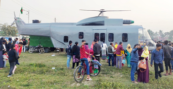 পটুয়াখালীতে চালু হলো ‘হেলিকপ্টার রেস্তোরাঁ’