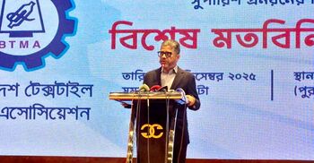 ‘দেশের টেক্সটাইল খাত আইসিইউতে চলে গেছে’