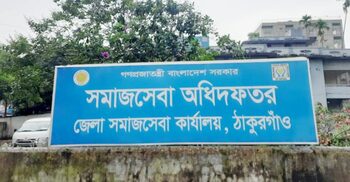 রোগীর মৃত্যুর পর মেলে সমাজসেবার সহায়তা