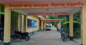 গণভোটের দোহাই দিয়ে বদলির পরও কর্মস্থল ছাড়েননি স্বাস্থ্য কর্মকর্তা