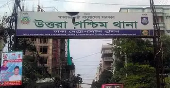 রাজধানীতে নিরাপত্তাকর্মীকে মারধর করে শটগান ছিনতাই