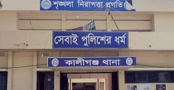 কালীগঞ্জে কৃষককে কুপিয়ে হত্যা