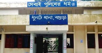 রেশন কার্ড করে দেওয়ার প্রলোভনে গৃহবধূকে ধর্ষণ