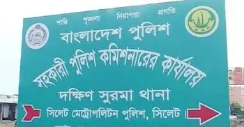 সিলেটে ট্রাক-পিকআপ সংঘর্ষে নিহত ৮