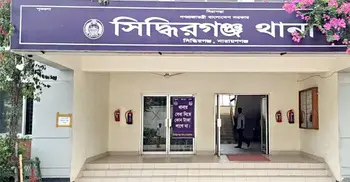 মেয়ের বিয়ের জন্য আনা প্রবাসীর ৮ ভরি স্বর্ণালংকার পথেই ছিনতাই