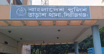 দুস্থদের দুম্বার মাংস ছিনতাই করে গ্রেফতার যুবক