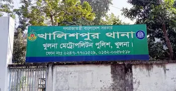 খুলনায় চা দোকানদারকে কুপিয়ে হত্যা