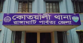 ৭ বছরের শিশুকে নিজ বাড়িতে নিয়ে ধর্ষণ, কিশোর আটক
