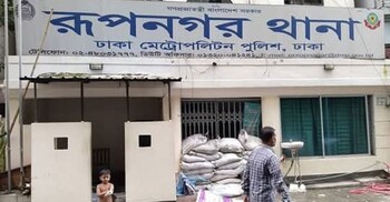 রূপনগরে দারোয়ানকে পিটিয়ে গ্রেফতার বাড়িওয়ালা