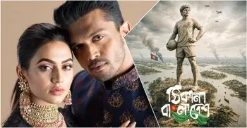 ২৫ জুলাইকেই কেন বেছে নিলেন নির্মাতা, কী আছে ‘ঠিকানা বাংলাদেশ’ সিনেমায়?