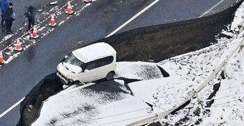 জাপানে ৭.৫ মাত্রার ভূমিকম্পের পর শক্তিশালী আফটারশকের আশঙ্কা