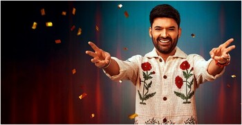 যেভাবে শূন্য থেকে ৩০০ কোটির মালিক হলেন কপিল শর্মা