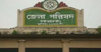 জেলা পরিষদ কার্যালয়ে নিয়োগ, এসএসসি পাসেই আবেদন