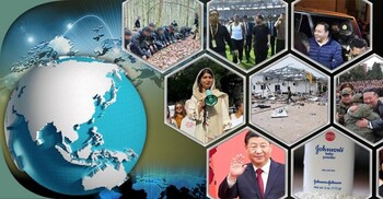 সংক্ষিপ্ত বিশ্ব সংবাদ: ১৩ ডিসেম্বর ২০২৫