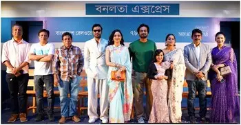 বনলতা এক্সপ্রেসে চড়লেন চঞ্চল-মোশাররফ-বাঁধন-রাজসহ একঝাঁক তারকা