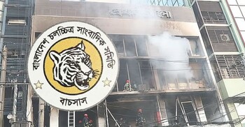 পত্রিকা অফিসে হামলা : আইনানুগ ব্যবস্থার দাবি বাচসাসের