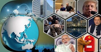 সংক্ষিপ্ত বিশ্ব সংবাদ: ২১ ডিসেম্বর ২০২৫